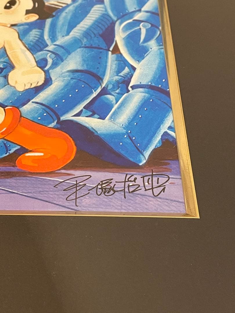 【限定200部】サイン入り　鉄腕アトム「アトムの行進」手塚治虫 公式作品