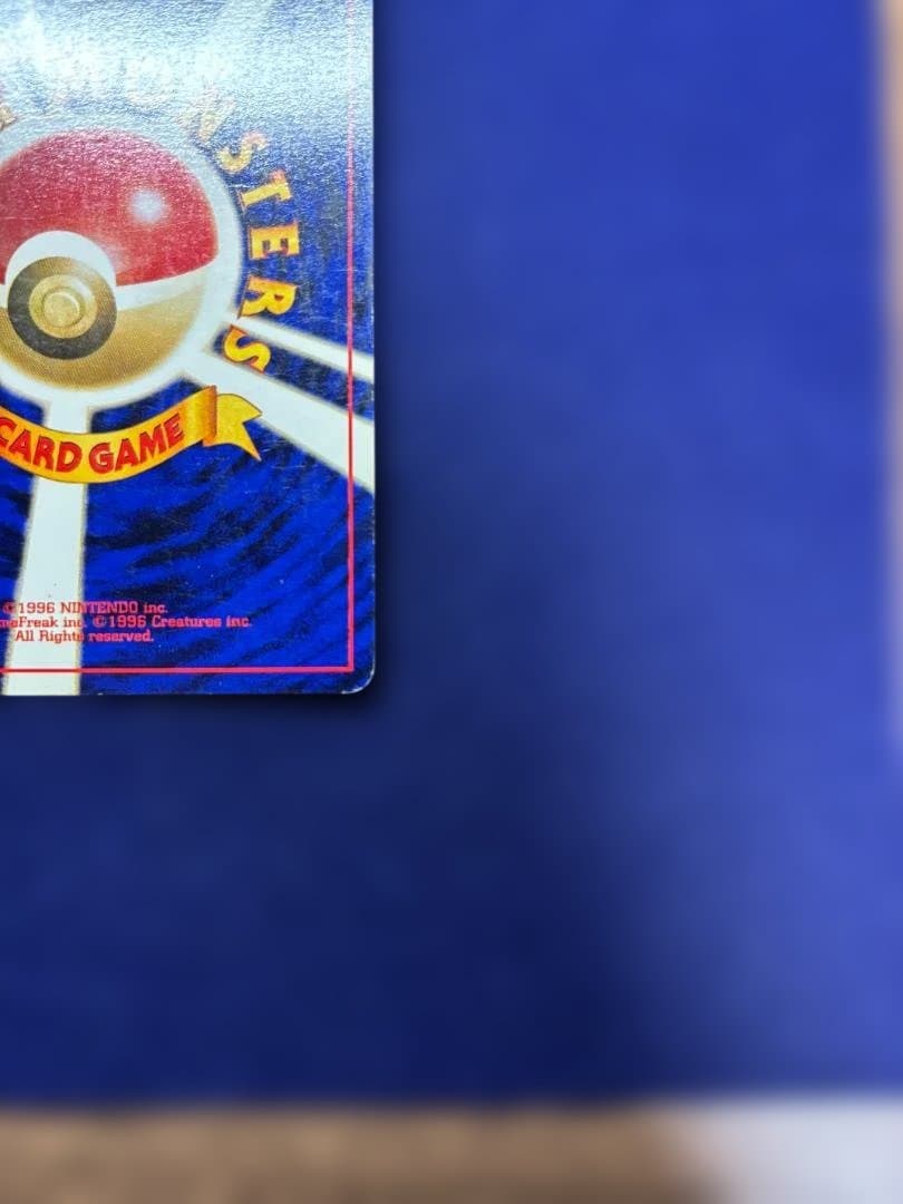 カツラのウインディ ポケモンジム第3弾 グレンタウンジム カツラ