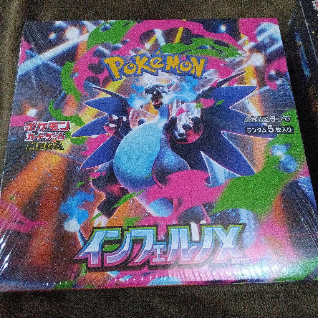 ポケモンカードゲームメガドリームEXインフェルノX　メガブレイブメガシンフォニア