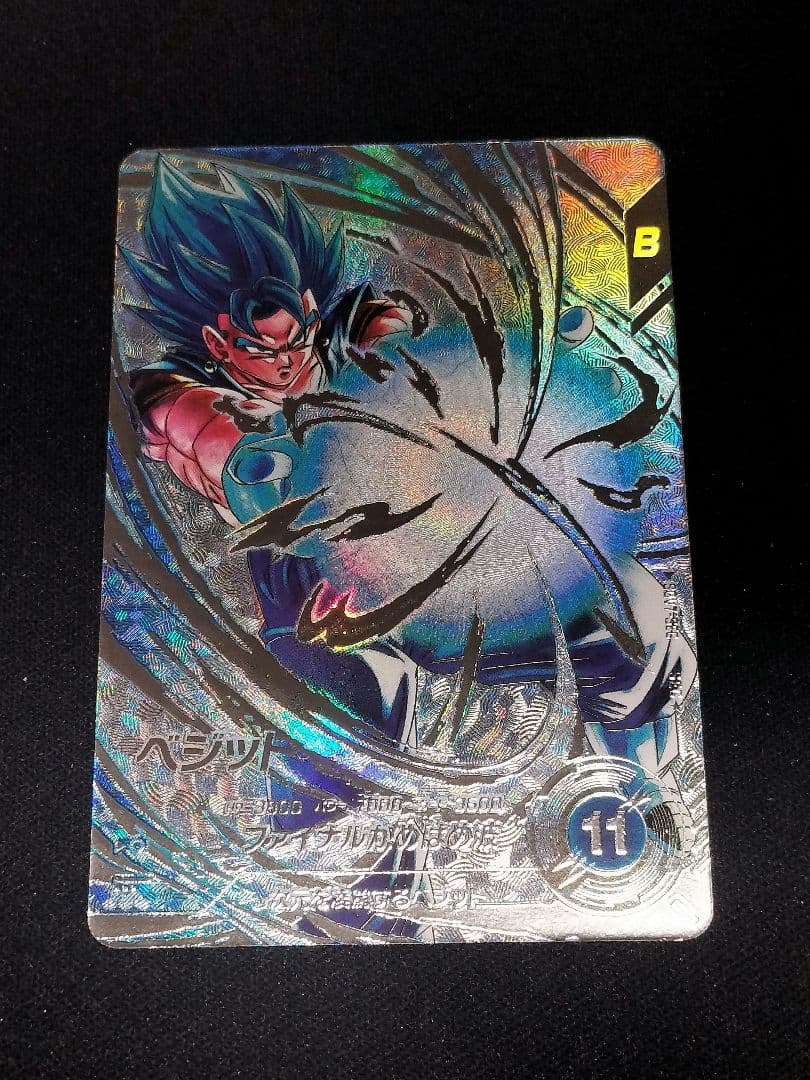 ドラゴンボールスーパーダイバーズ　SDV7-SEC ベジット　パラレル