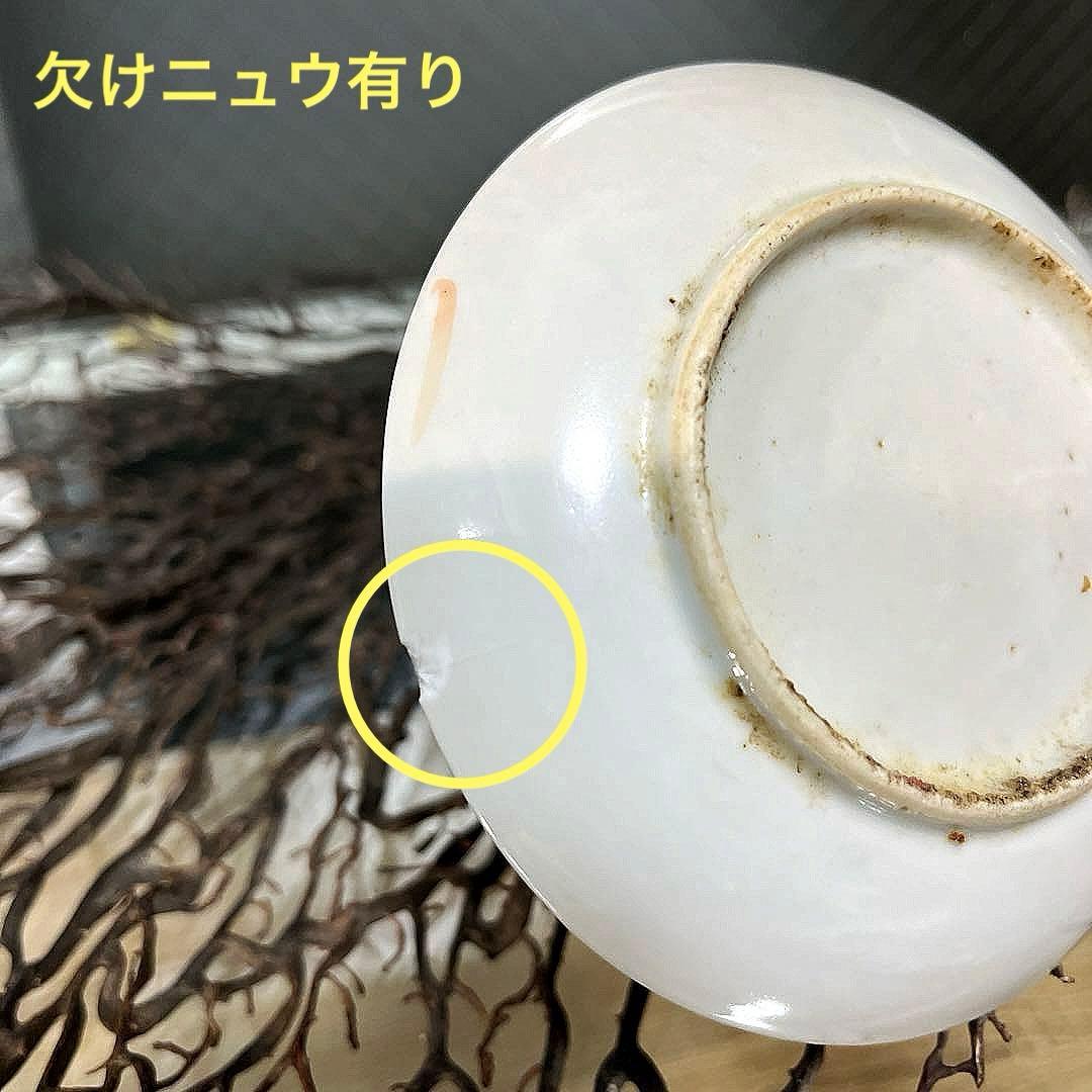 骨董　中国　古玩　古陶　清代　粉彩　蝶々　小皿　手塩皿　３客　バラ売り不可