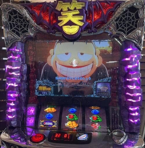 【パチスロ実機】SANYO★笑ゥせぇるすまん３～笑撃のドーン～【不要機付】