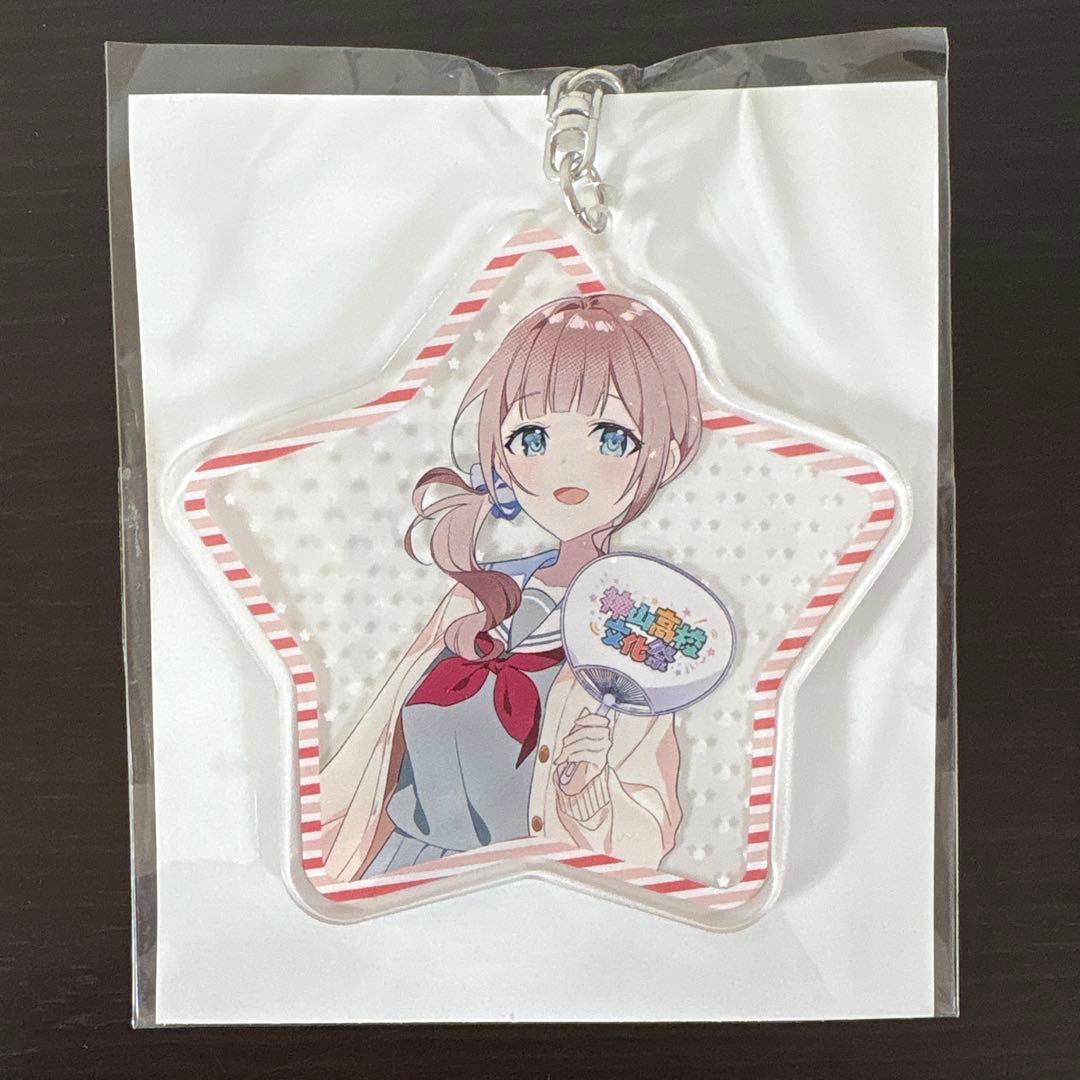 プロセカ 神高文化祭 神高祭 アクリルキーホルダー アクキー 穂波