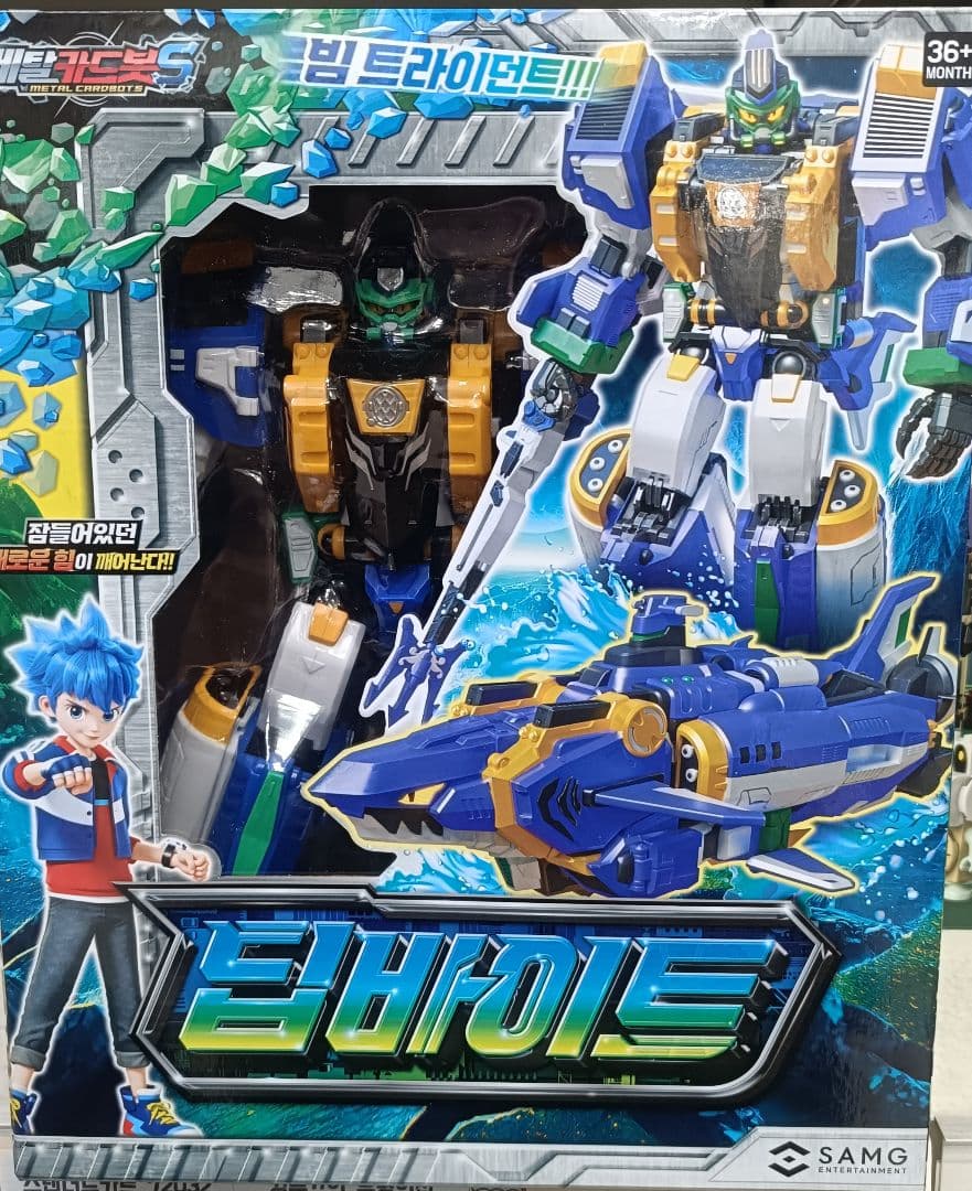 メタルカードボットS ディープバイト