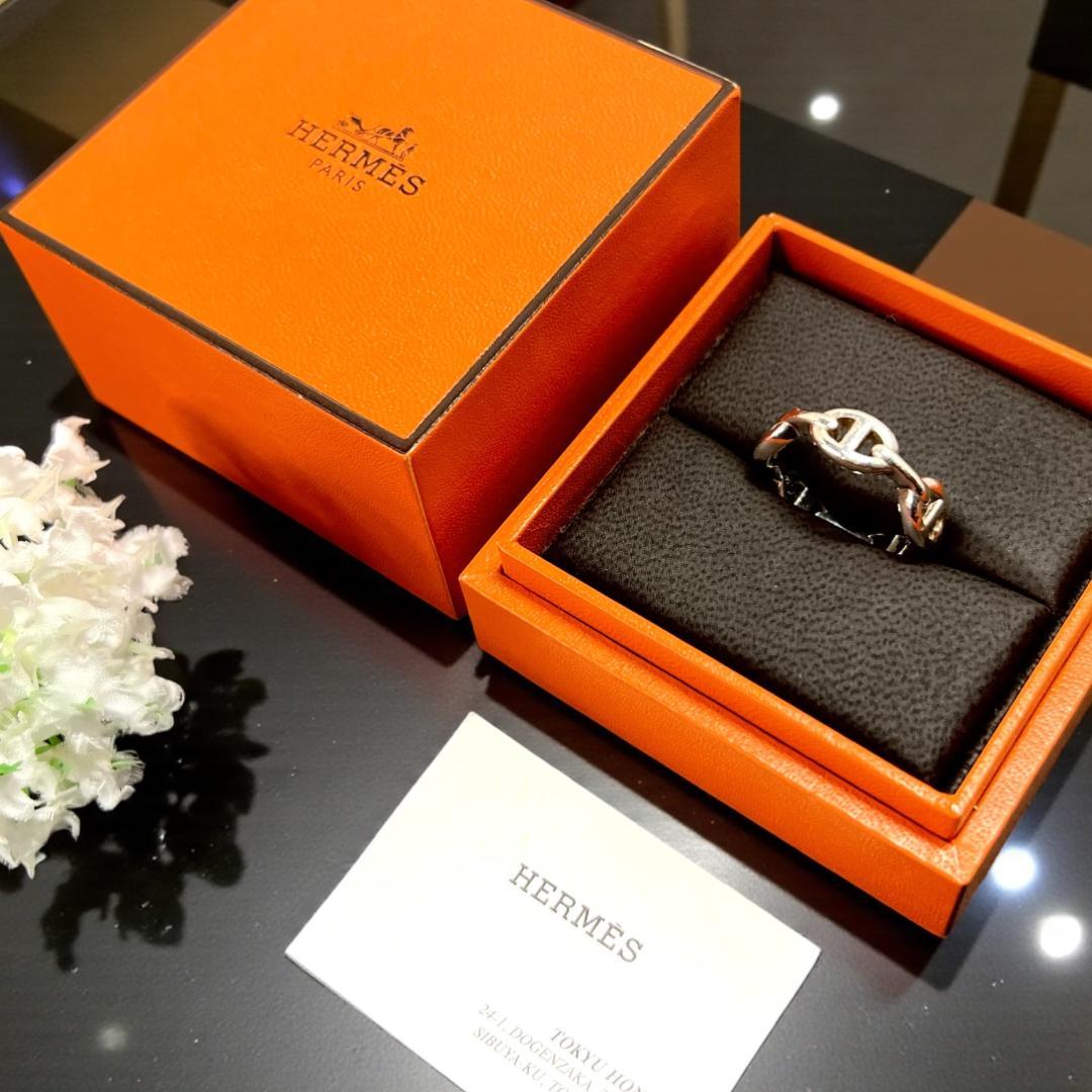 正規品＆超人気商品‼️ エルメス シェーヌダンクル アンシェネ シルバーリング