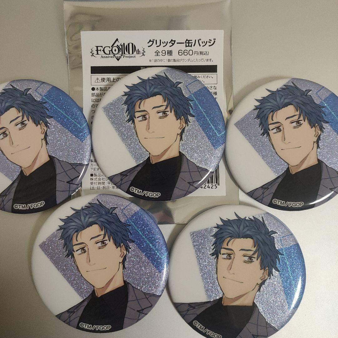 Fate/Grand Order FGO 缶バッジ ローソン 斎藤一 5個セット