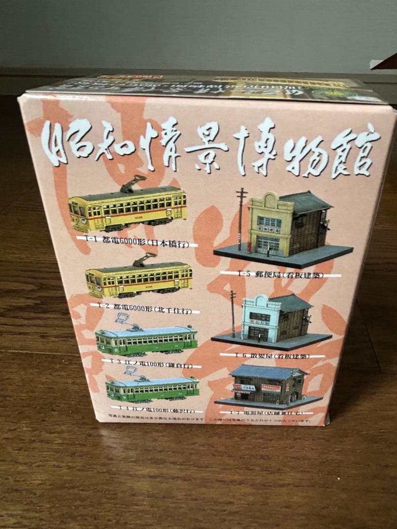 昭和情景博物館　［都電の風景］10点セット　1/150 鉄道　Nゲージ