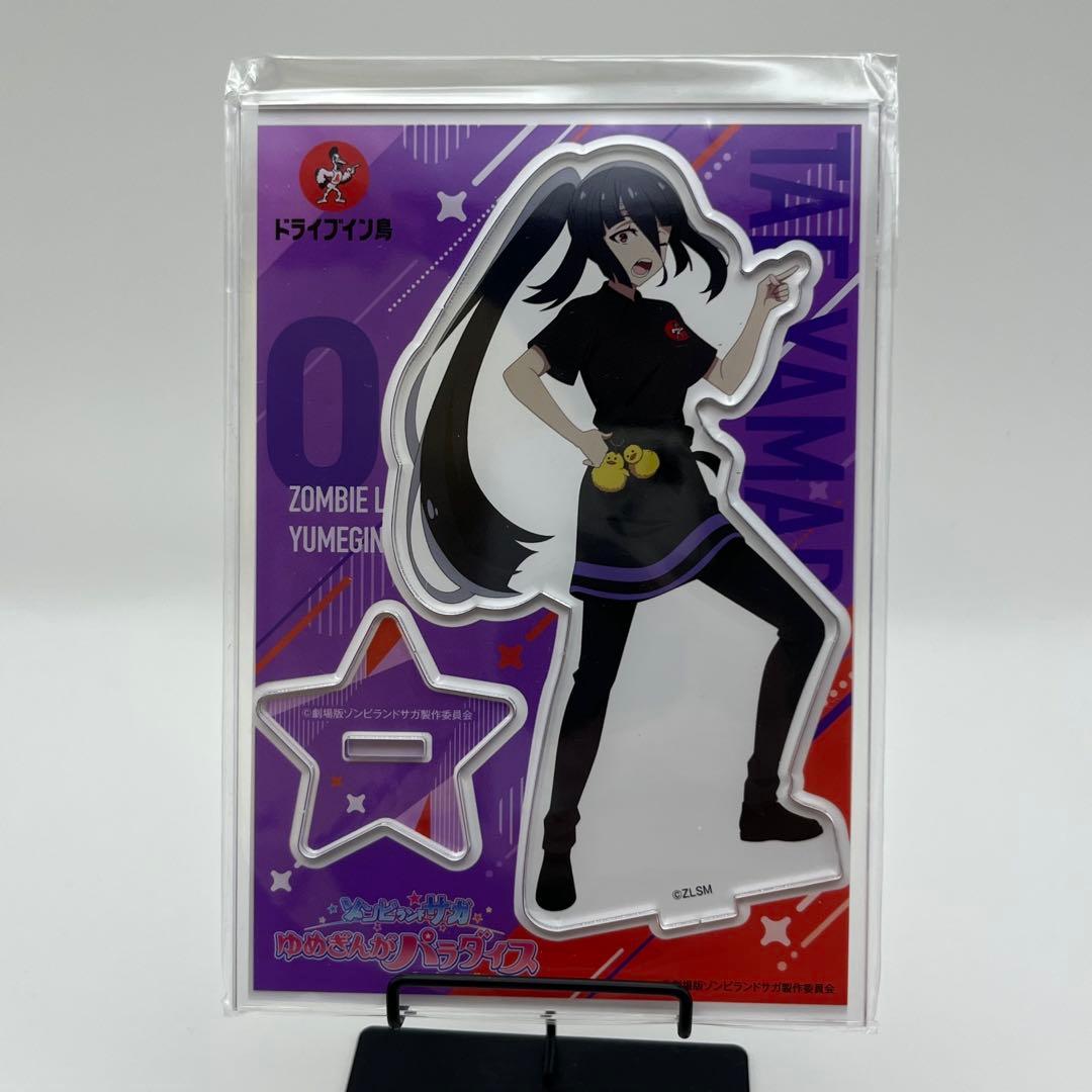 新品　ゾンビランドサガ×ドライブイン鳥　スタッフver アクスタ　全7種セット
