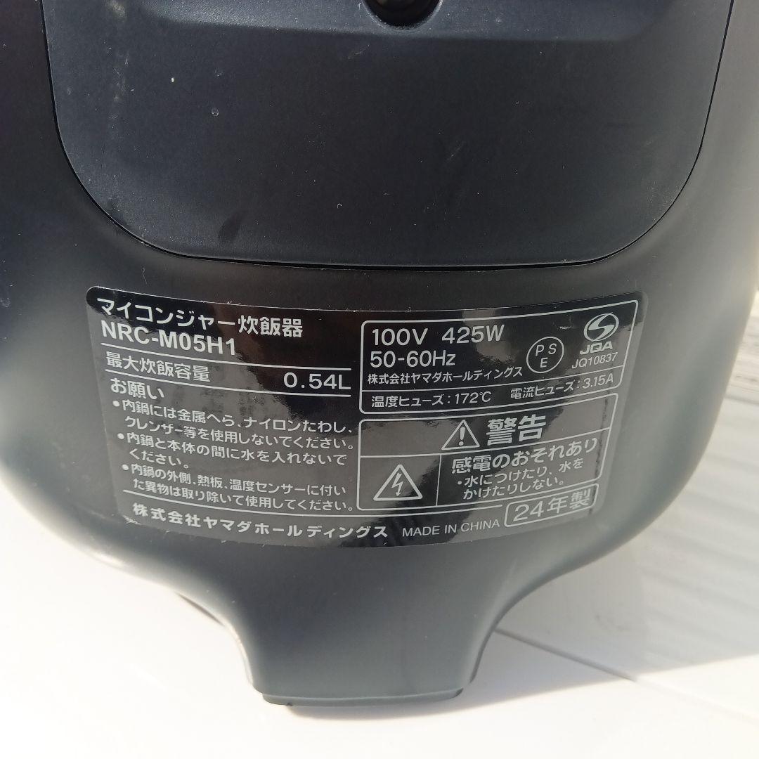 洗濯機　冷蔵庫　レンジ　炊飯器　4点セット　2024年製　高年式　関東限定