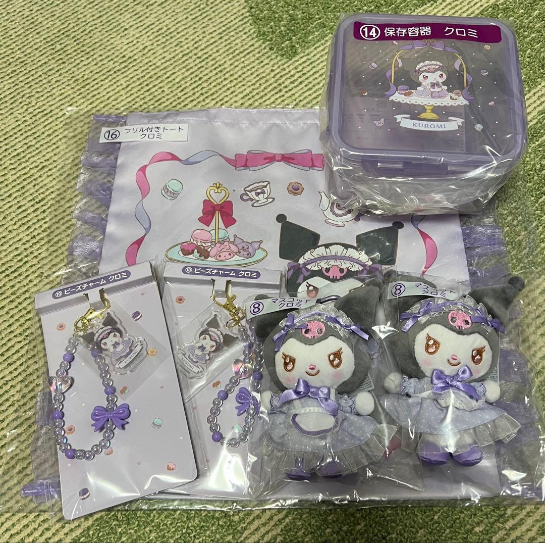 マイメロ&クロミ　一番くじ