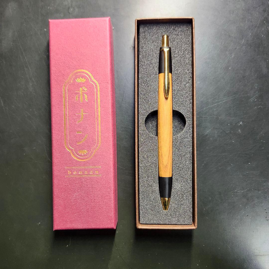 ボナンペン　欅　0.5