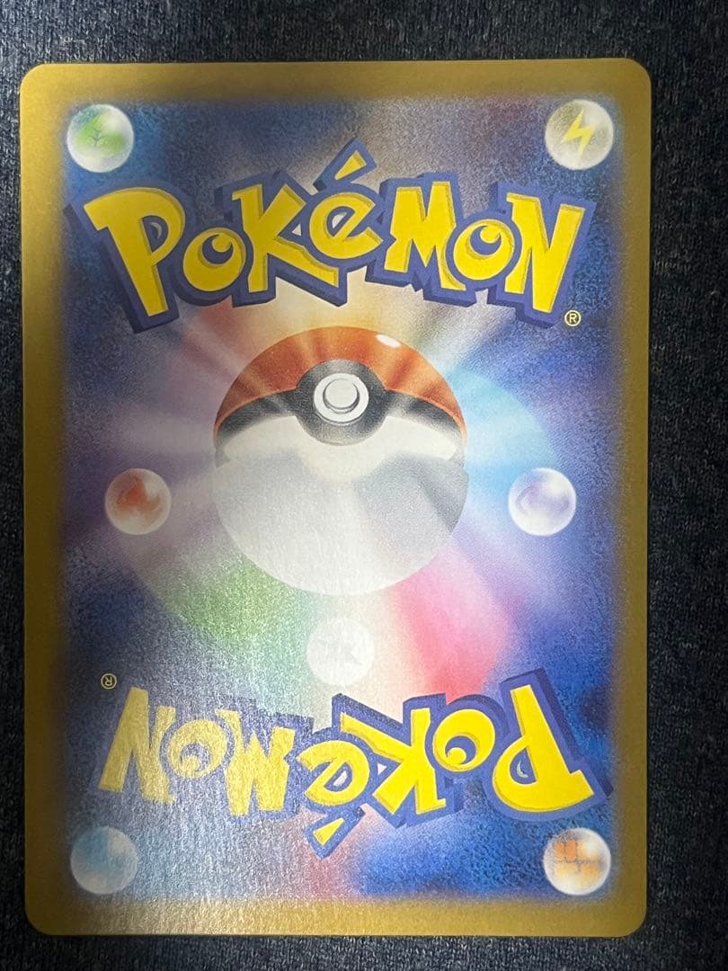 ゼクロム ex bwr 174/086