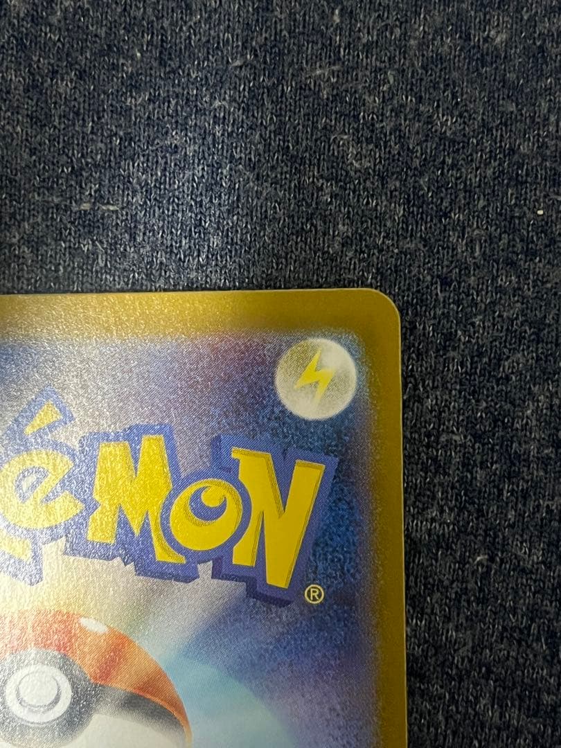 ゼクロム ex bwr 174/086