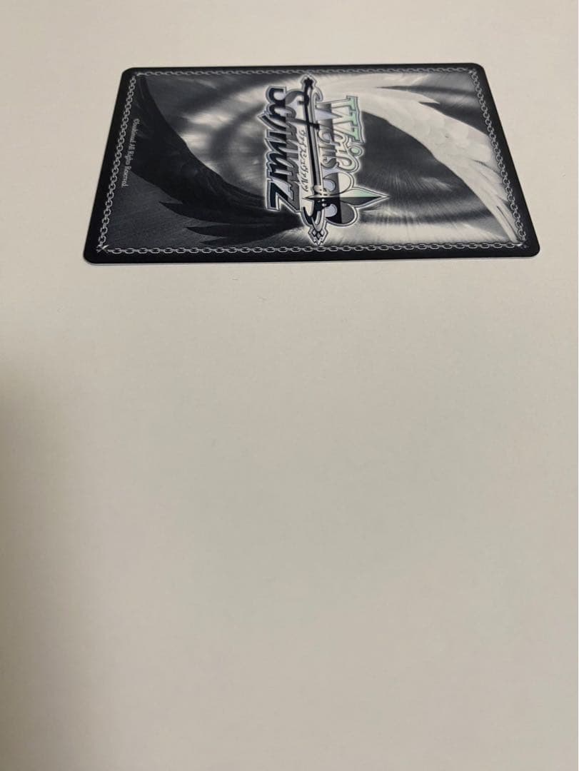 【最安値】正義を貫く道 ユーリ ローウェル SSP