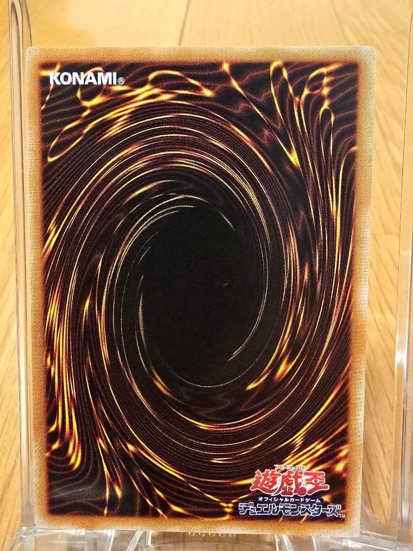 遊戯王 旧レリーフ 暗黒魔族ギルファーデーモン 完美品クラス