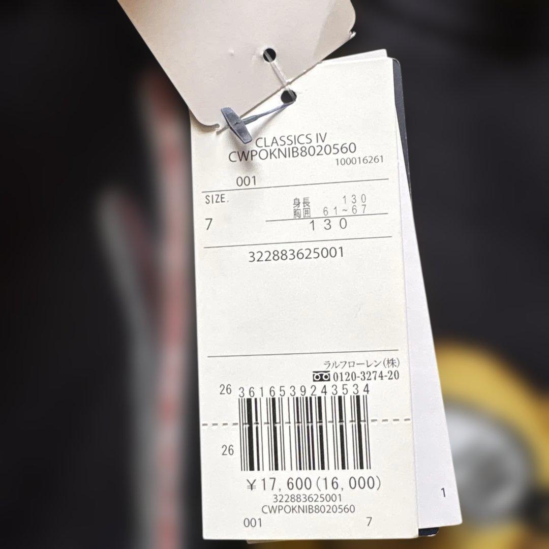 ポロラルフローレン ポロベア トレーナー 130cm ブラック