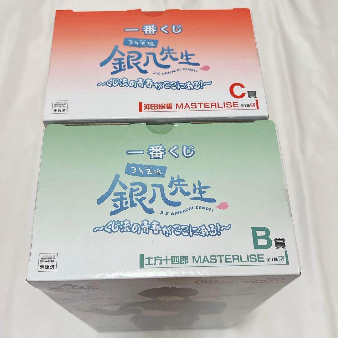【新品未開封】一番くじ 銀魂 沖田総悟＆土方十四郎 フィギア2点セット