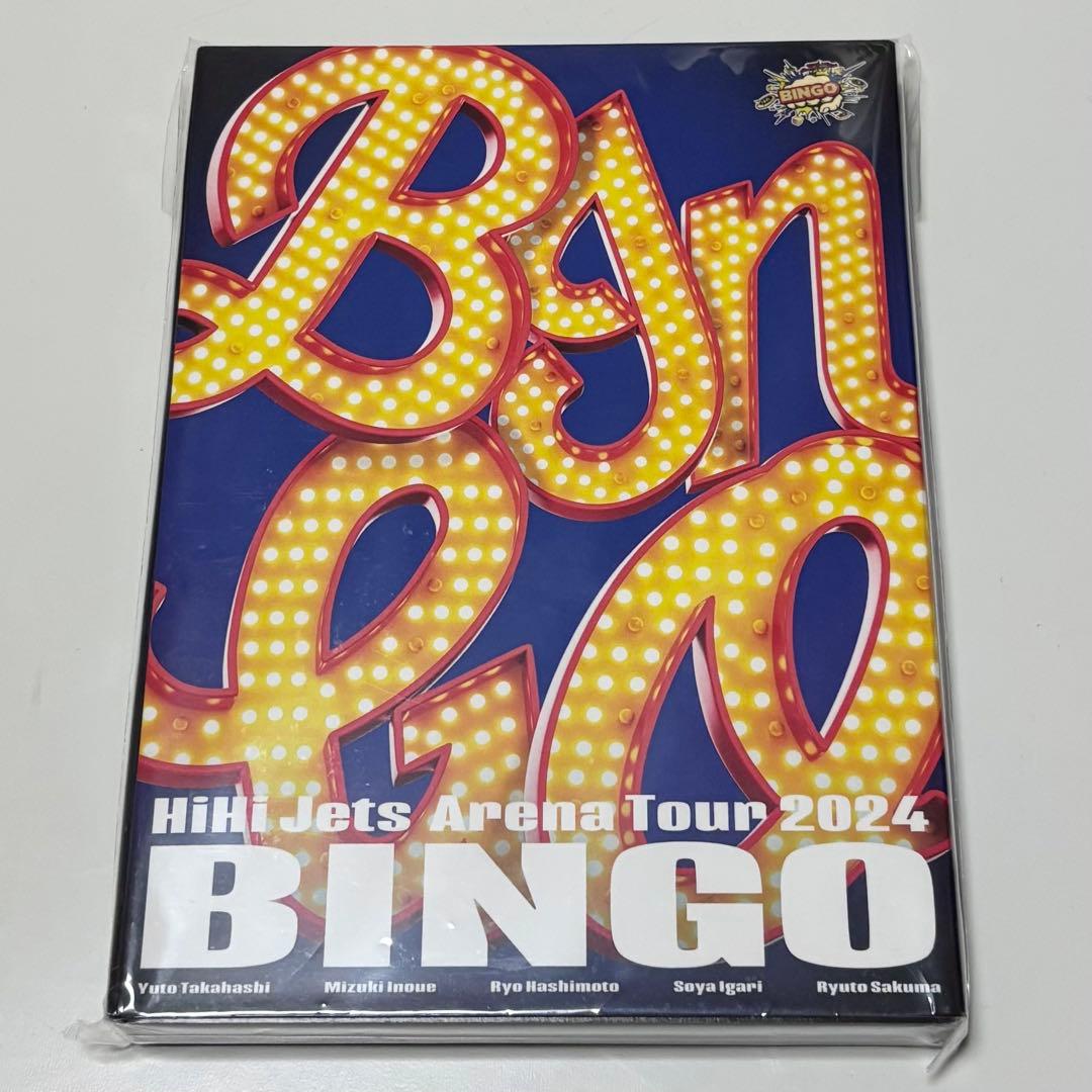ミュージック HiHi Jets BINGO DVD
