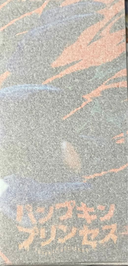 蝸牛之殻　パンプキンプリンセス1/12アクションフィギュア特典色紙付き