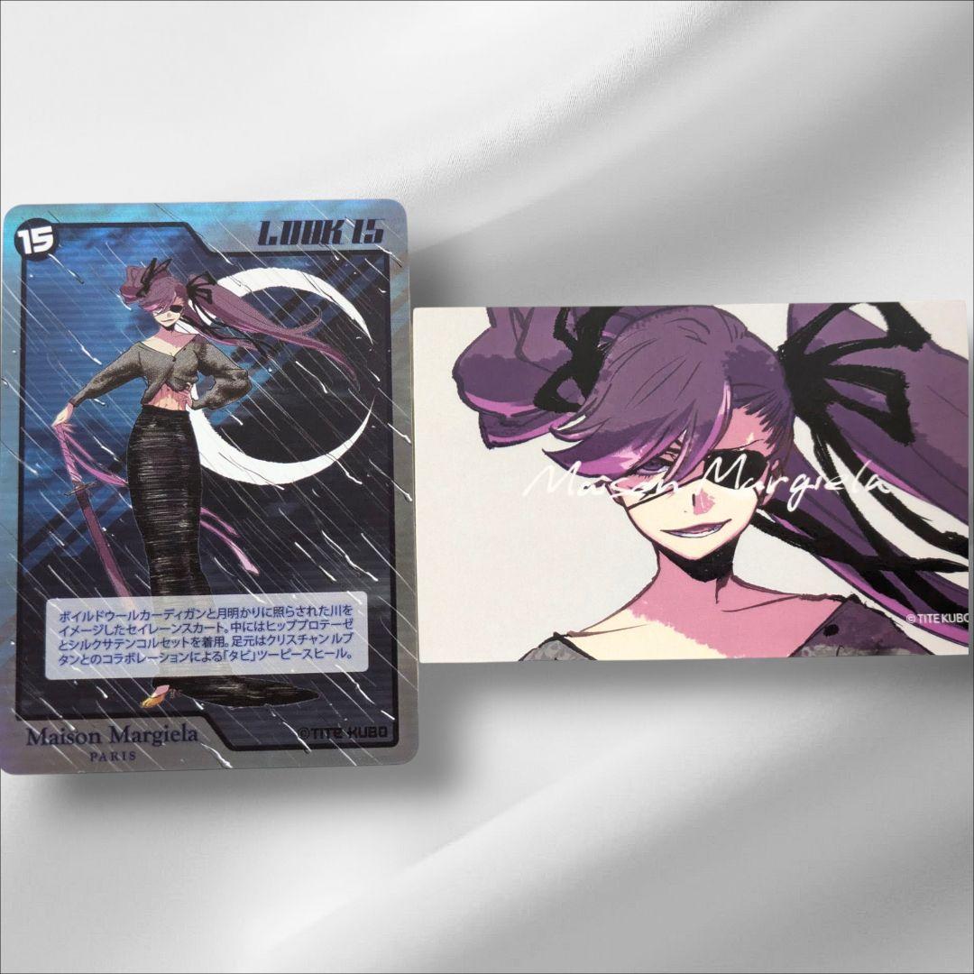 メゾンマルジェラx久保帯人トレーディングカードステッカー付「非売品」その②