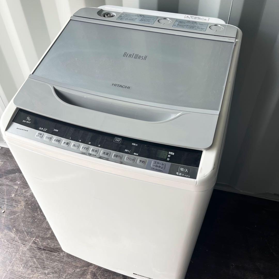 140取付無料！完動品！日立ビートウォッシュ高性能9kg洗濯機！冷蔵庫