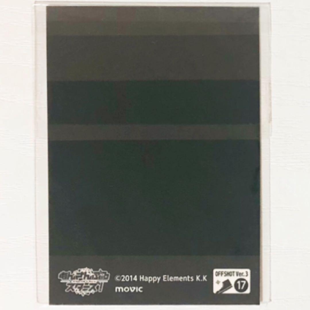 新品★あんスタ★Knights【朱桜司】箔押し★ぱしゃこれ★OFF★ver.3