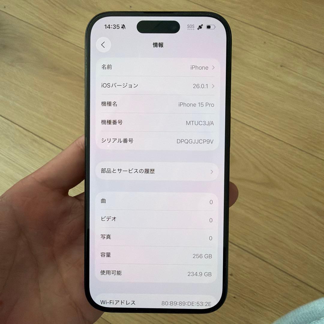 携帯電話本体 iPhone15pro 256GB
