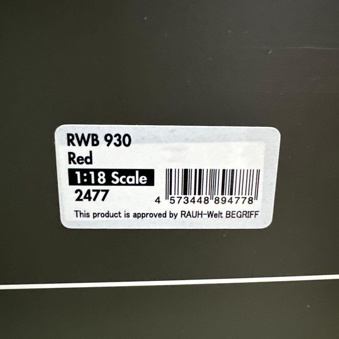 イグニッションモデル　ignition model RWB 930 1/18