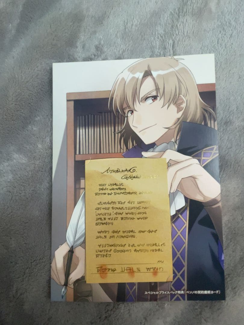 本好きの下剋上 全巻セット 1-29巻　セット