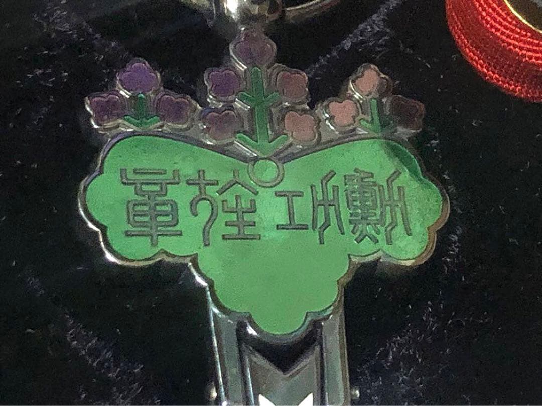 勲六等単光旭日章 旧字共箱 略綬付 襟章 記章 旧日本軍 大日本帝国 陸軍 海軍