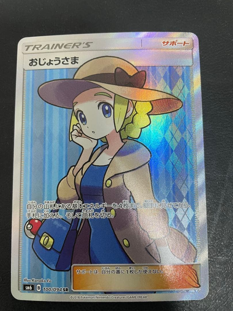 【たく】グラジオSRなど