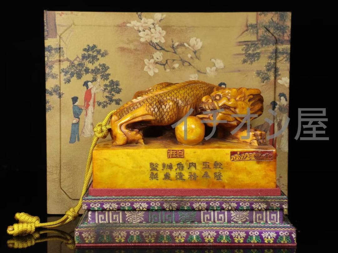 中国古美術 清代 乾隆5年 田黄石 龍印章 置物 骨董品 古玩 時代物 細密彫