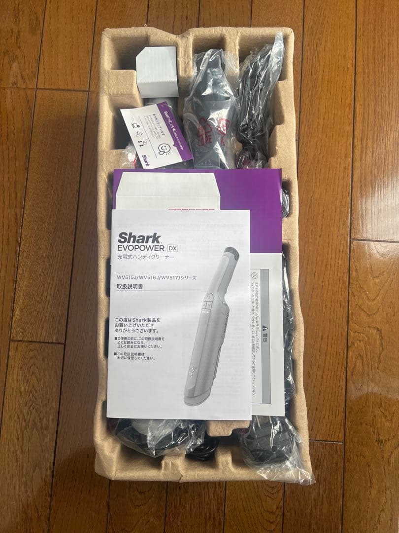 Shark EVOPOWER DX 充電式ハンディクリーナー