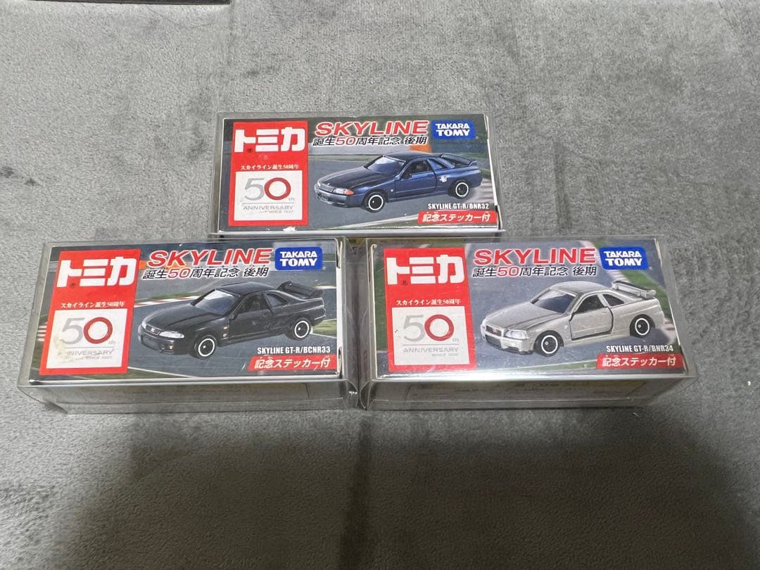 トミカ スカイライン 50周年記念後期6台+R35セット