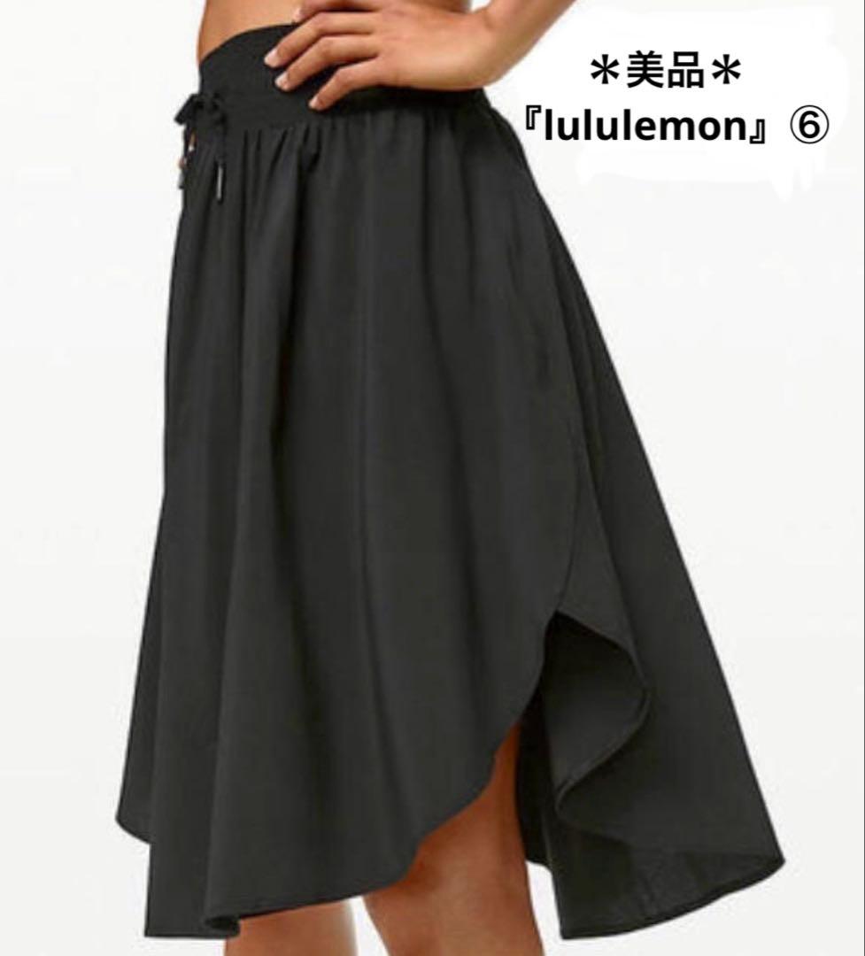 ＊美品＊ ルルレモン スカート サイズ6