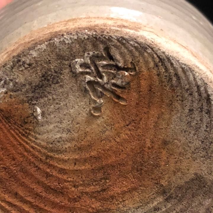 究極の美◼️蔵からかなり雰囲気のある良さそうな壺が出て来ました。花道具、古美術品