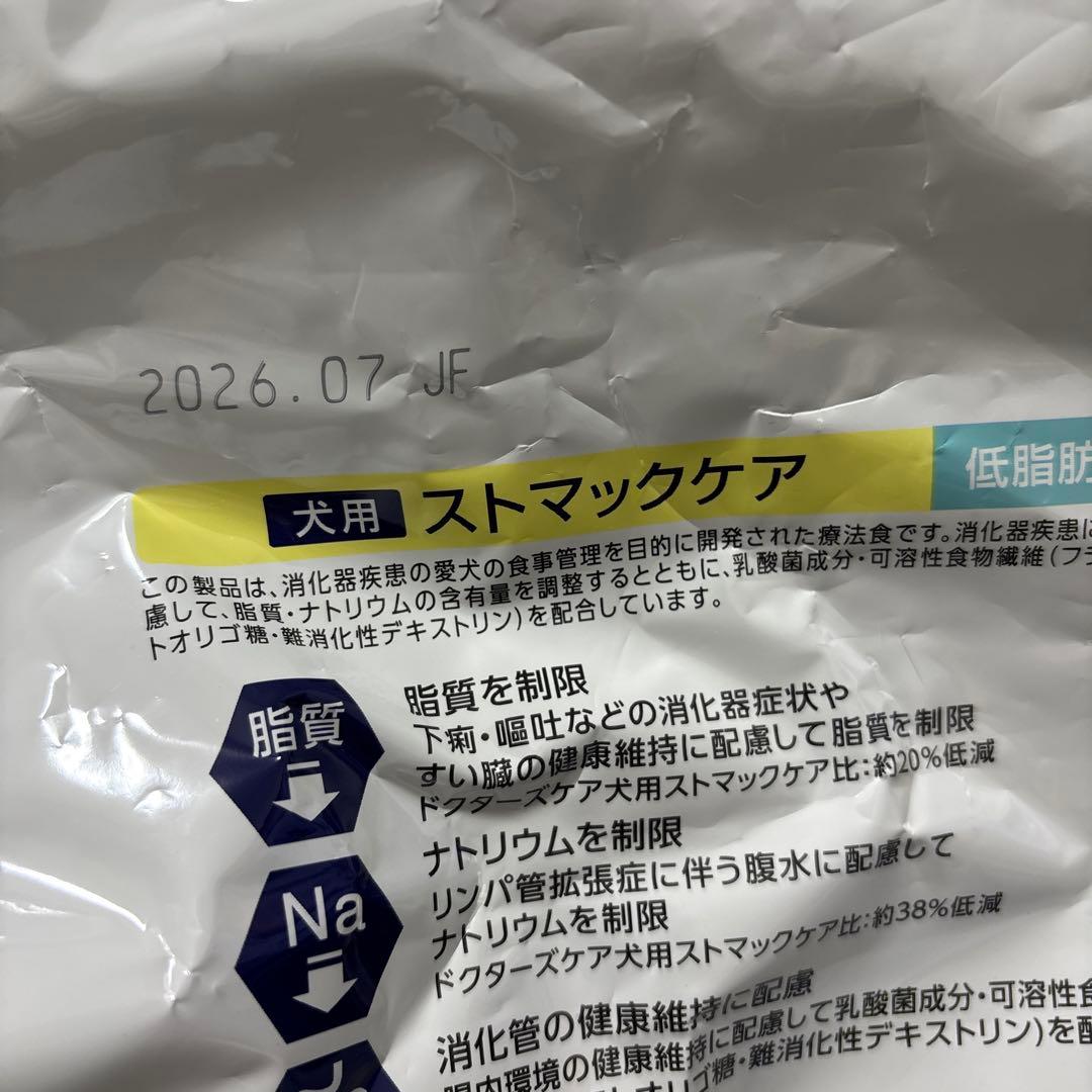 Dr's Care ストマックケア 低脂肪 3kg