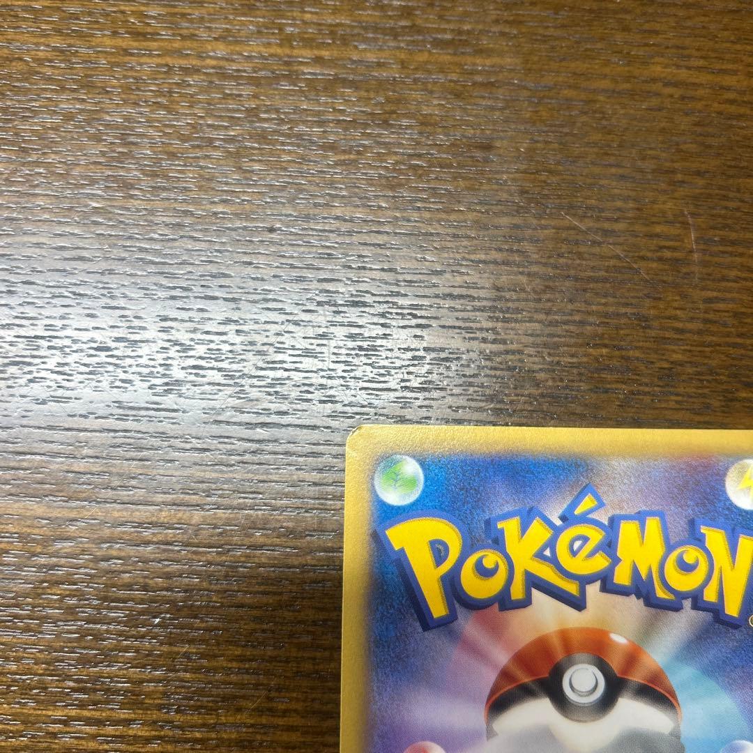 XY-P ピッチのピカチュウ_Jリーグ「ファミリー Joinデイズ」 PROM…