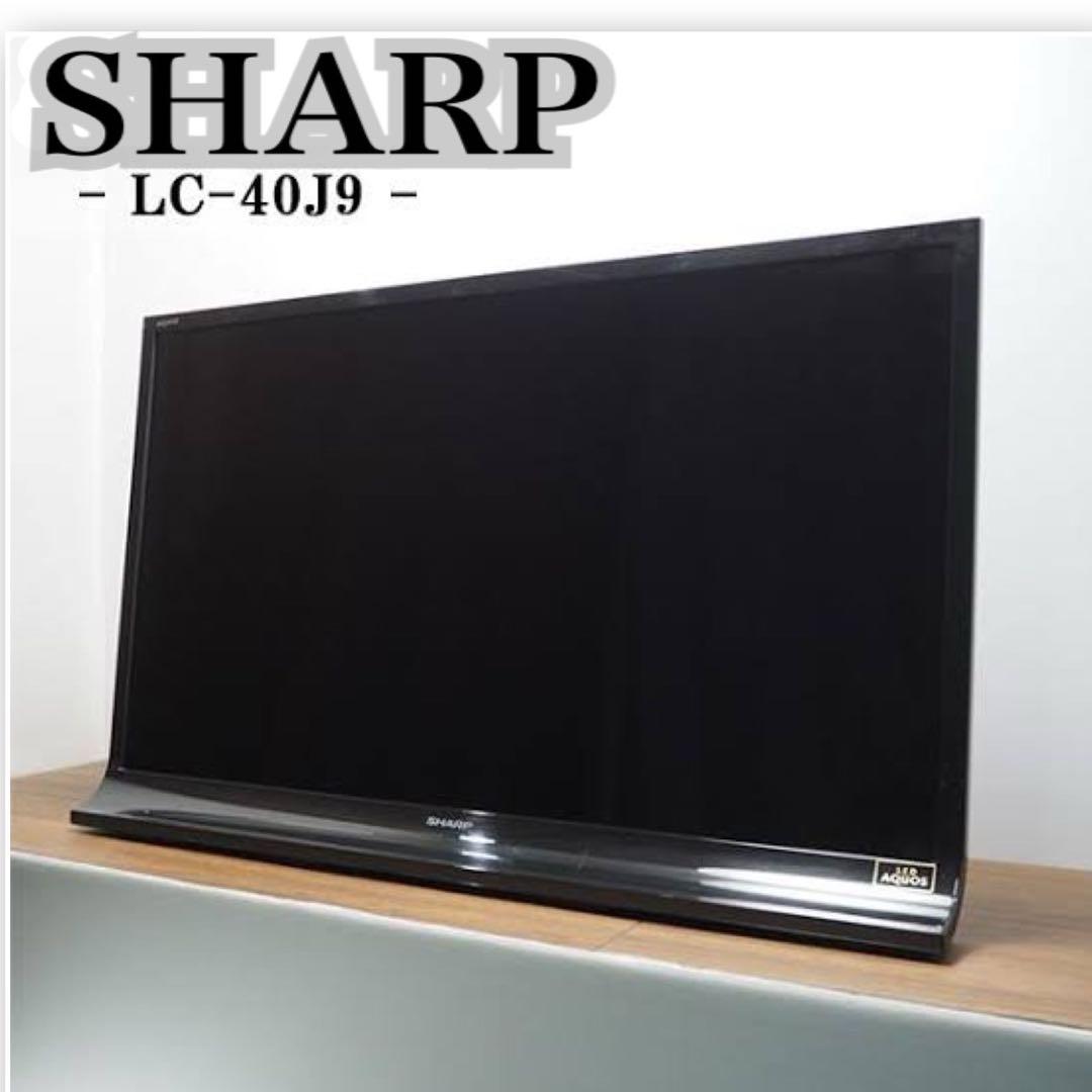 セール！引き取り希望！シャープ　40インチ LC-40J9 液晶テレビ 動作OK