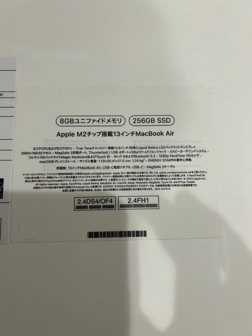 MacBook Air M2 13インチ 8GB 256GB スペースグレイ