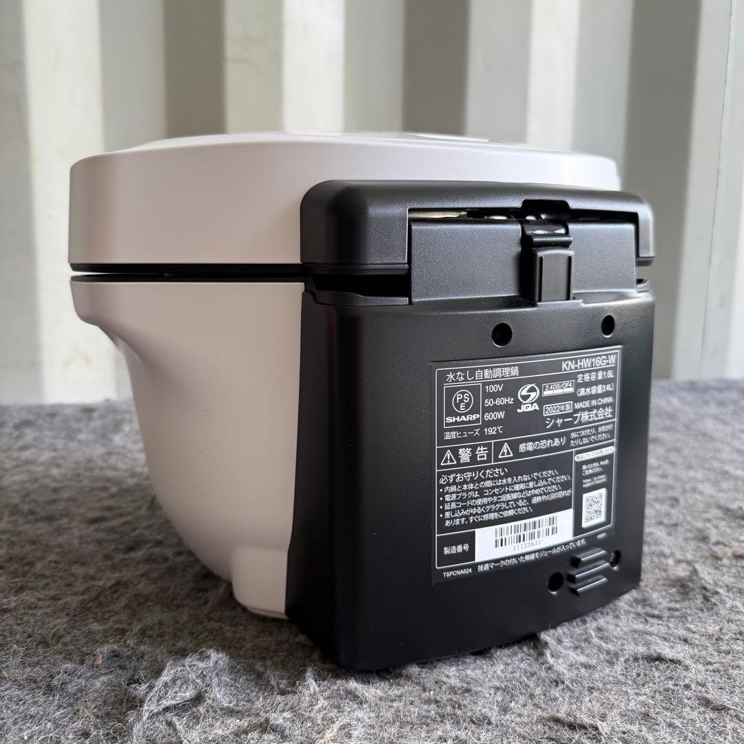 I53美品✨　シャープ ヘルシオ ホットクック KN-HW16G