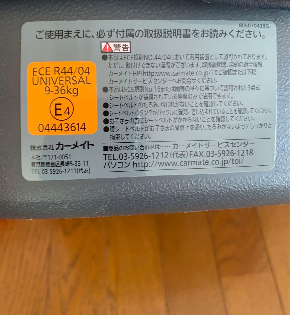 美品AILEBEBE エールベべ サラット3ステップ クワトロST ALC248