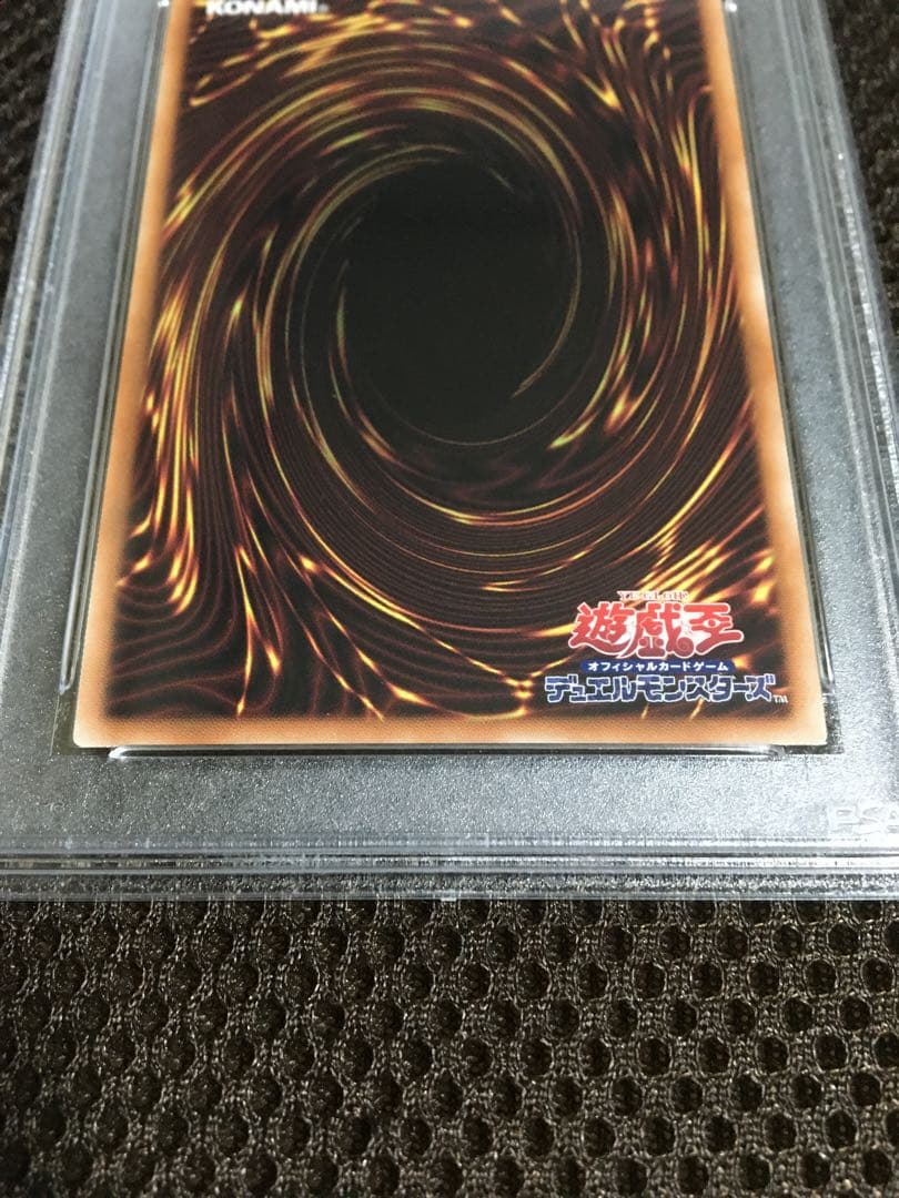 フォローで割引！ 遊戯王 PSA10 ティアラメンツ・シェイレーン プリズマ