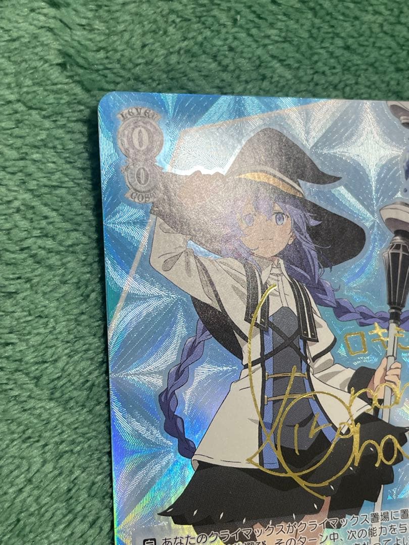 ws ヴァイスシュヴァルツ　君にあげられるもの　ロキシー　sp サイン