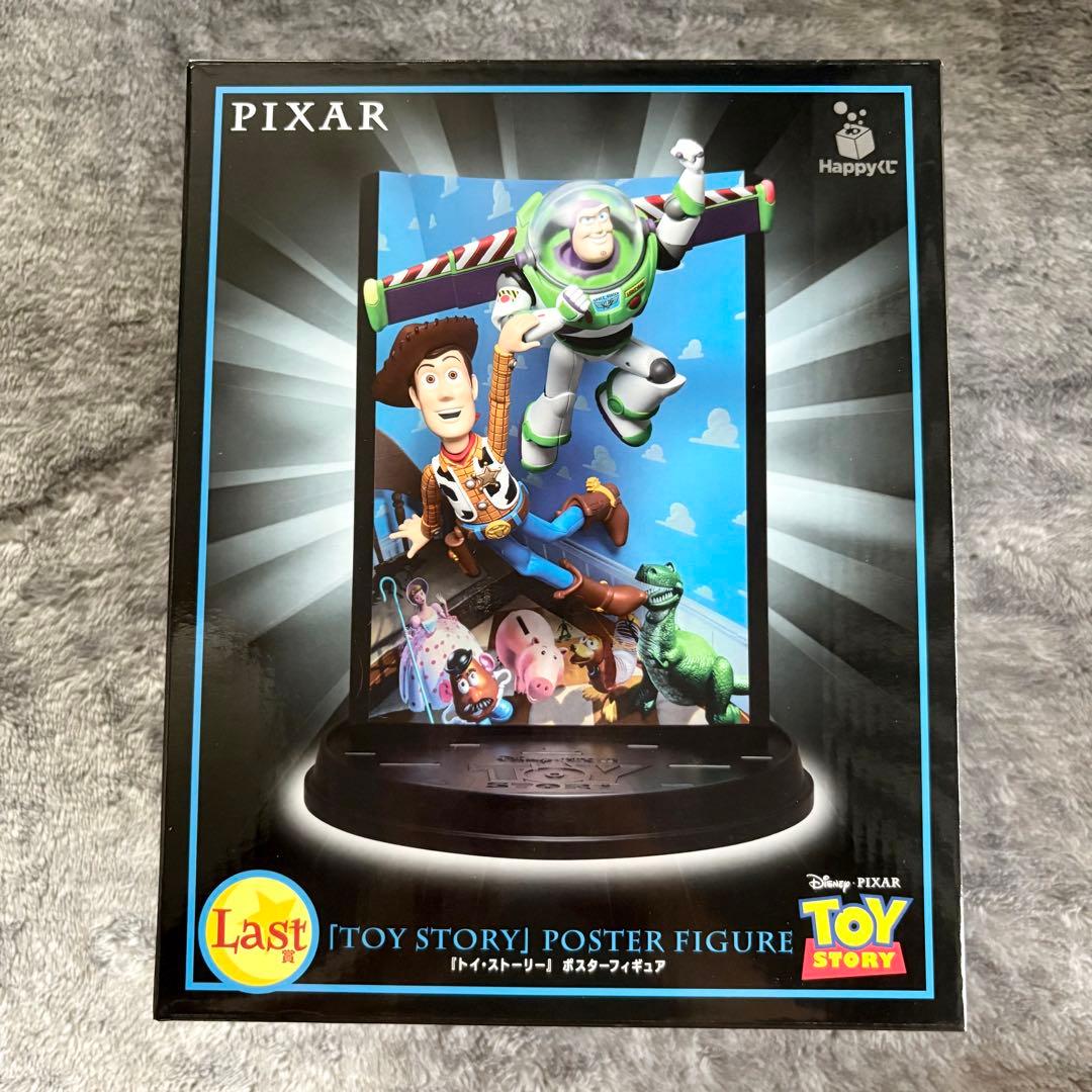 大幅値下げ！ピクサー Happyくじ セット売り (バラ売り可)新品未使用