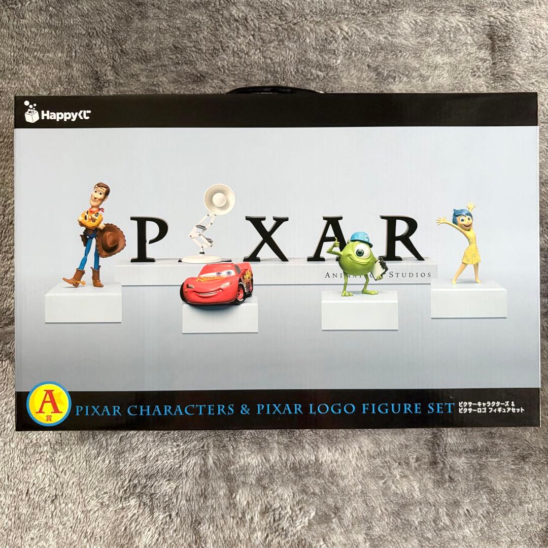 大幅値下げ！ピクサー Happyくじ セット売り (バラ売り可)新品未使用