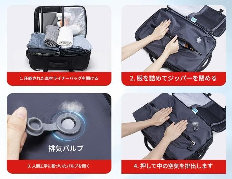 真空圧縮リュックサック(キャメル)　30×17×46(cm) ★ポンプ無★