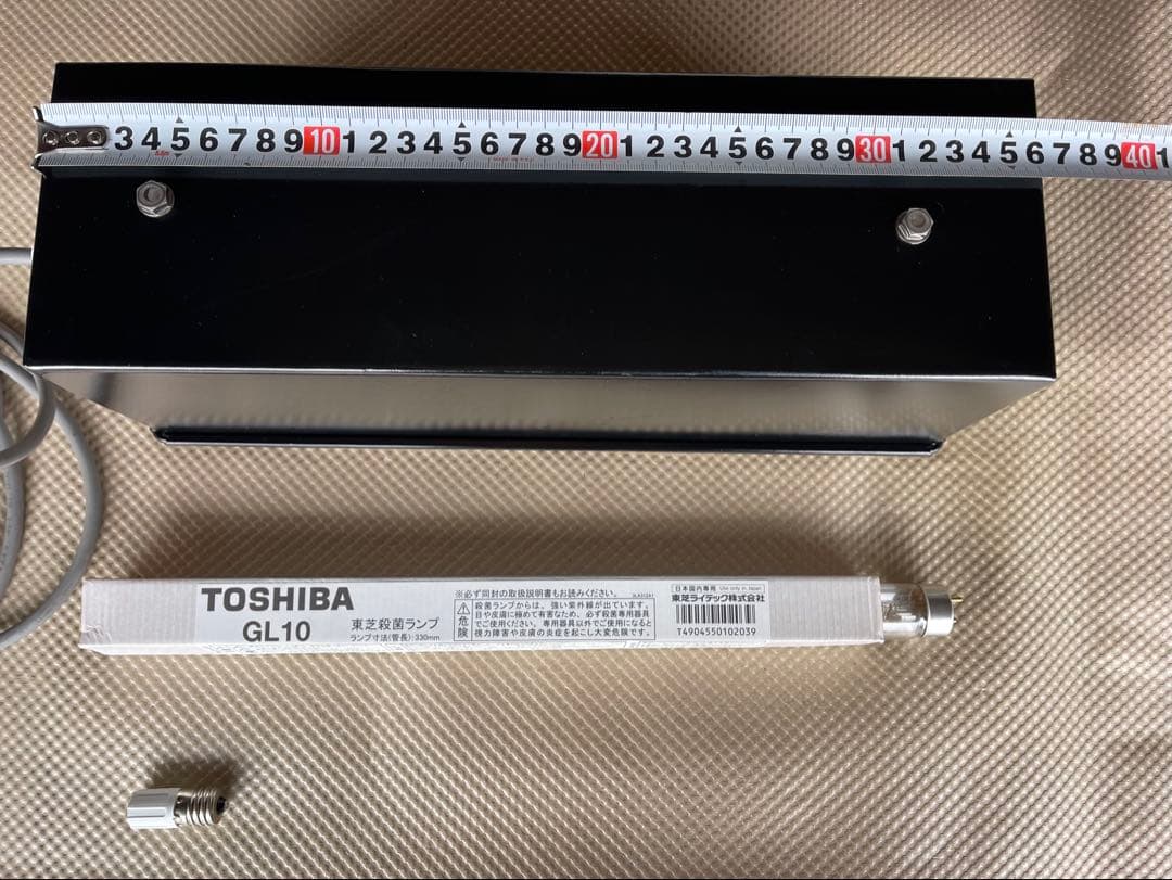 殺菌灯 10W 60Hz (直置きタイプ)