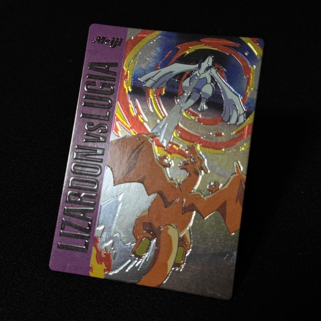 Meiji ポケモン　ゲットカード　リザードンvsルギア　紫バージョン