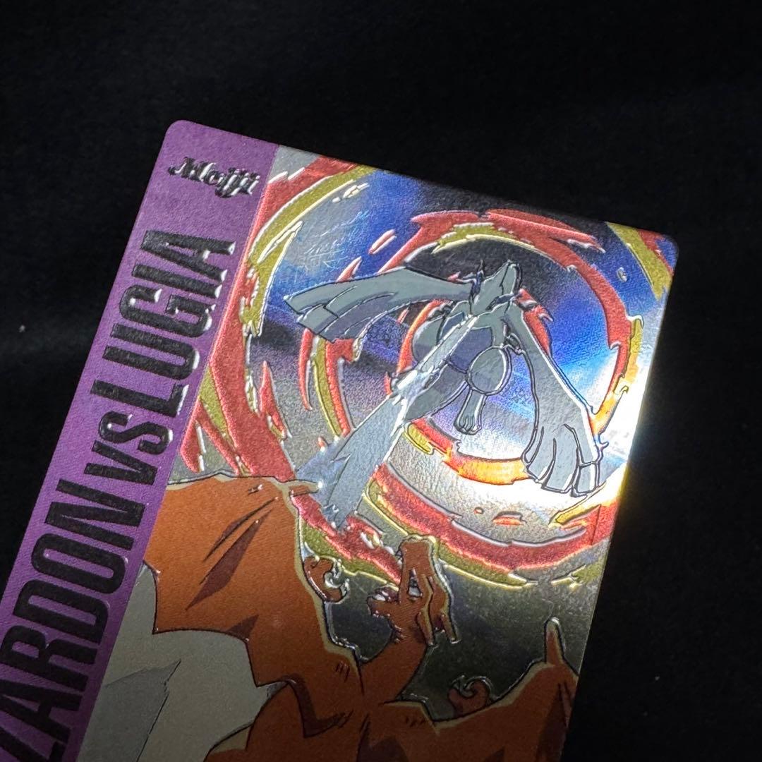 Meiji ポケモン　ゲットカード　リザードンvsルギア　紫バージョン